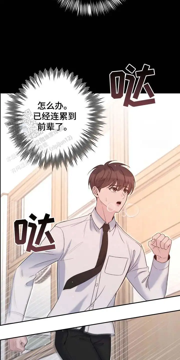 第42话4