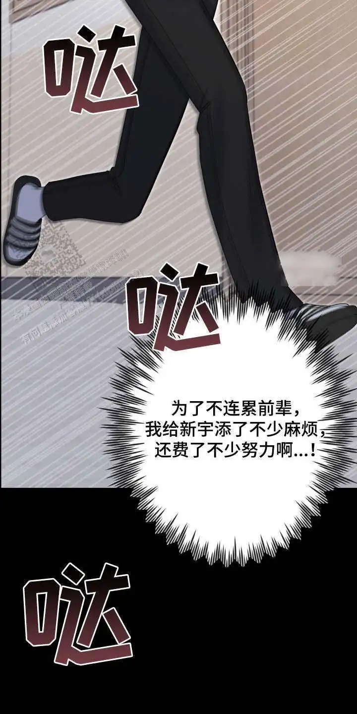 第42话5