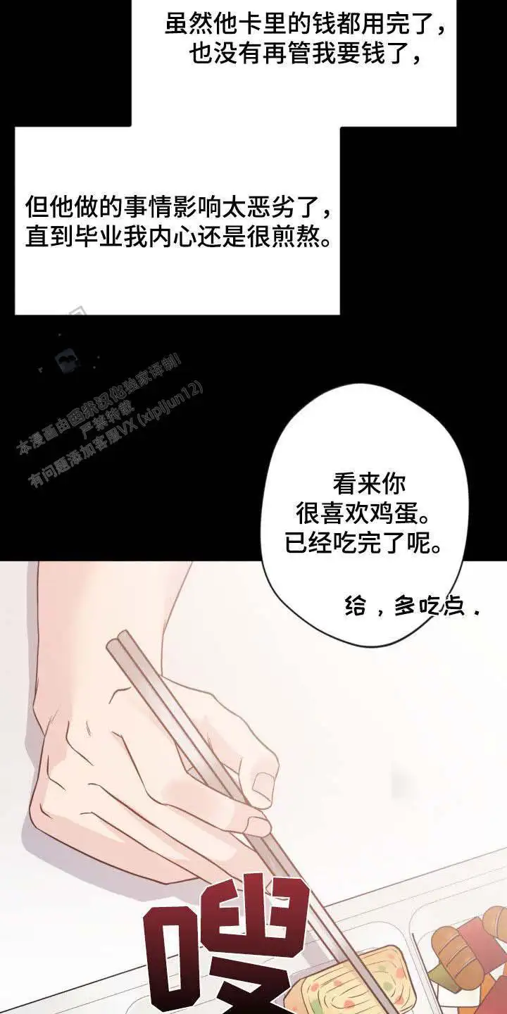 第42话25