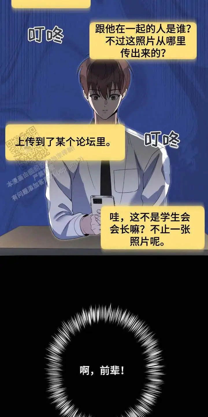 第42话3