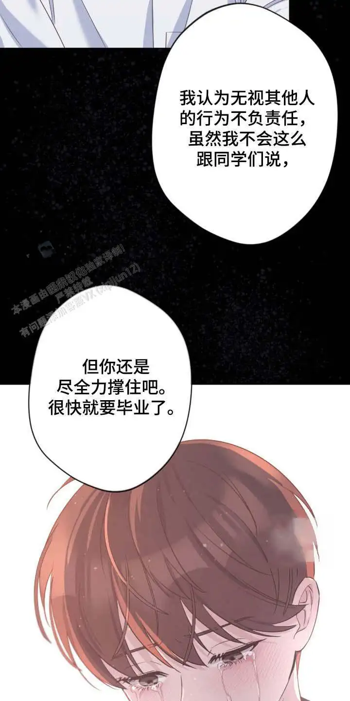 第42话28