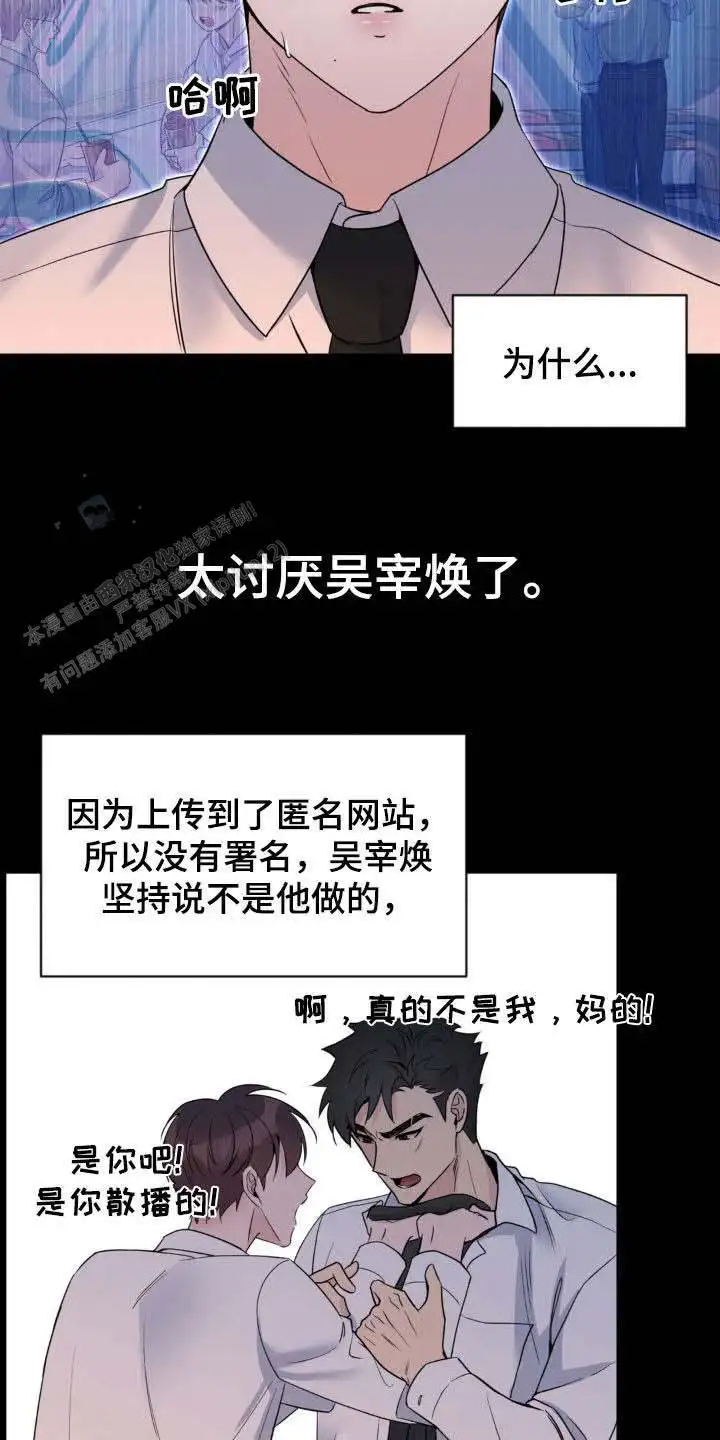 第42话9