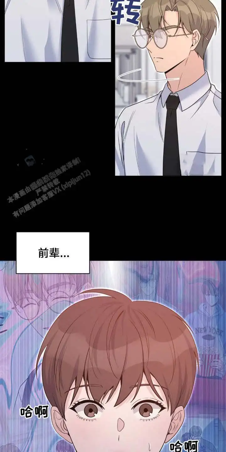 第42话8