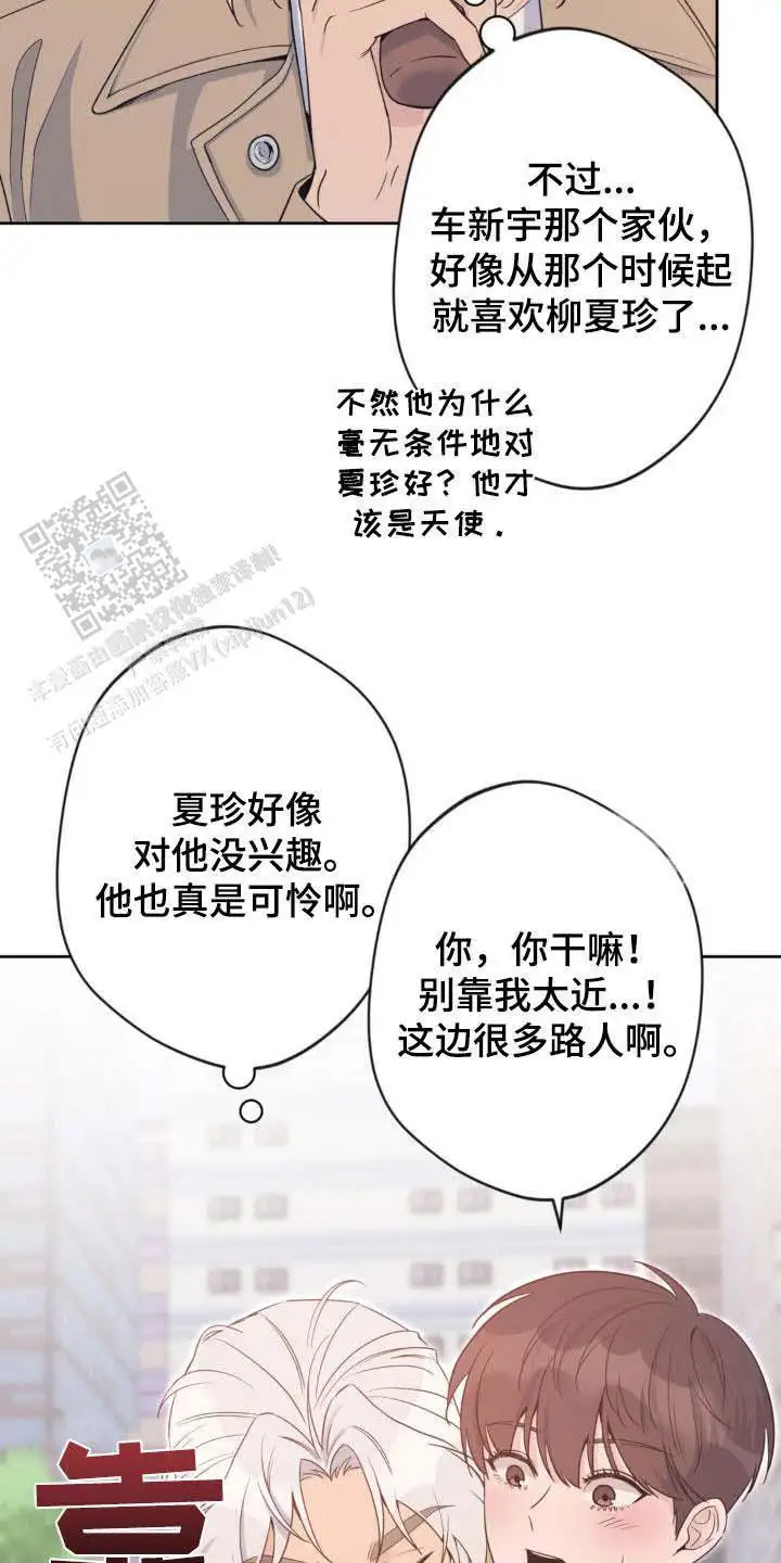 第43话9