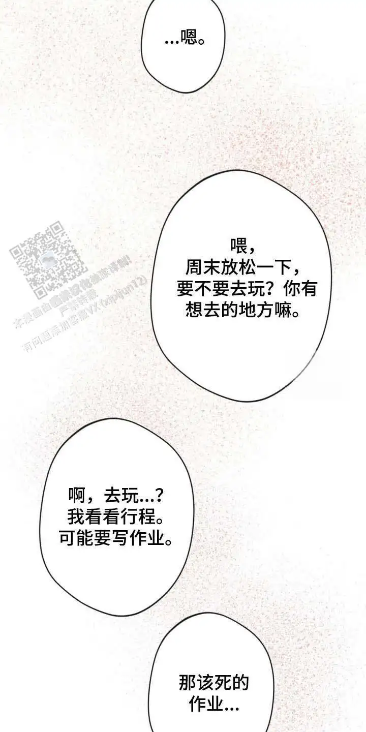 第43话1