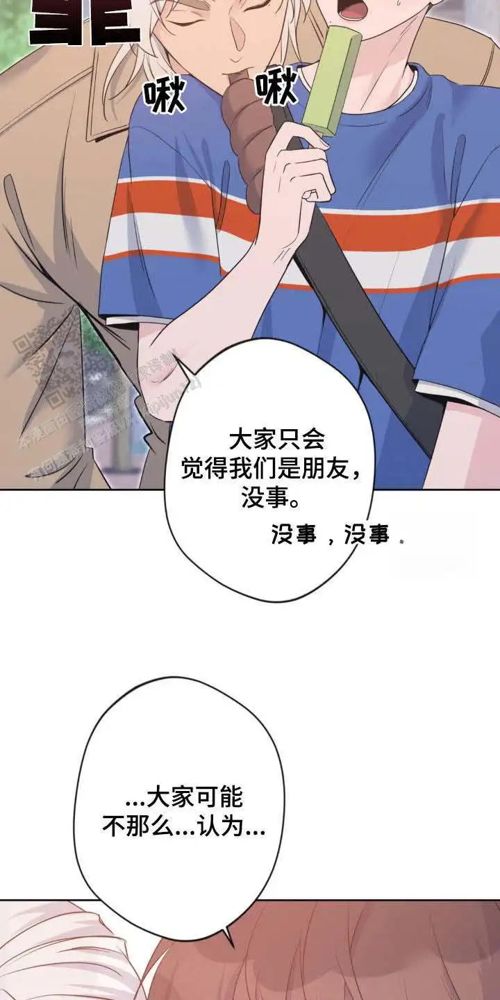 第43话10