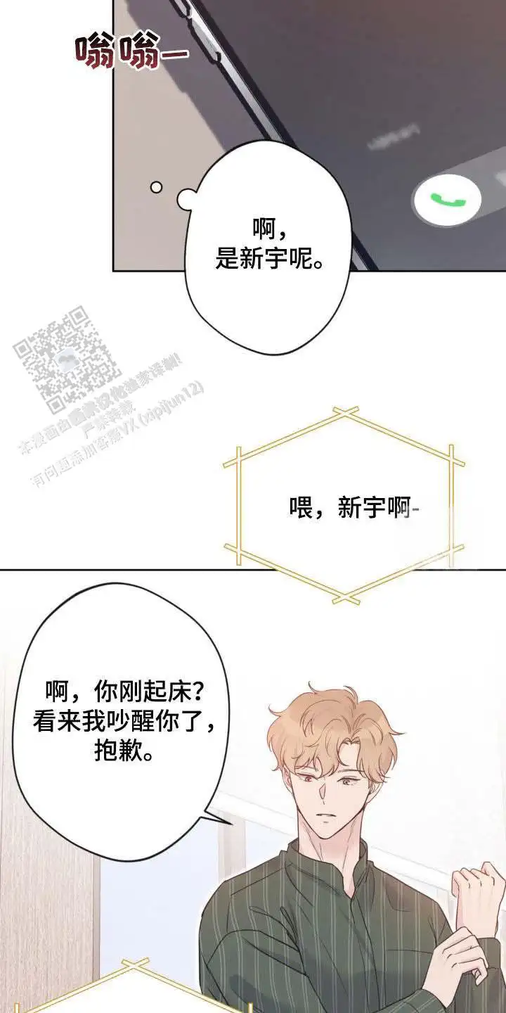 第43话3