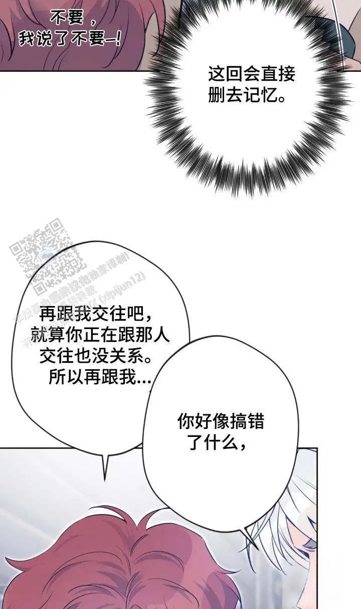 第44话17