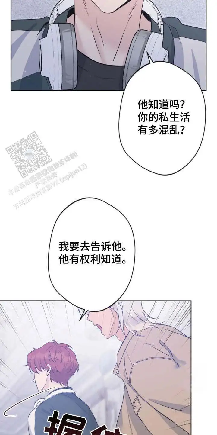 第44话4