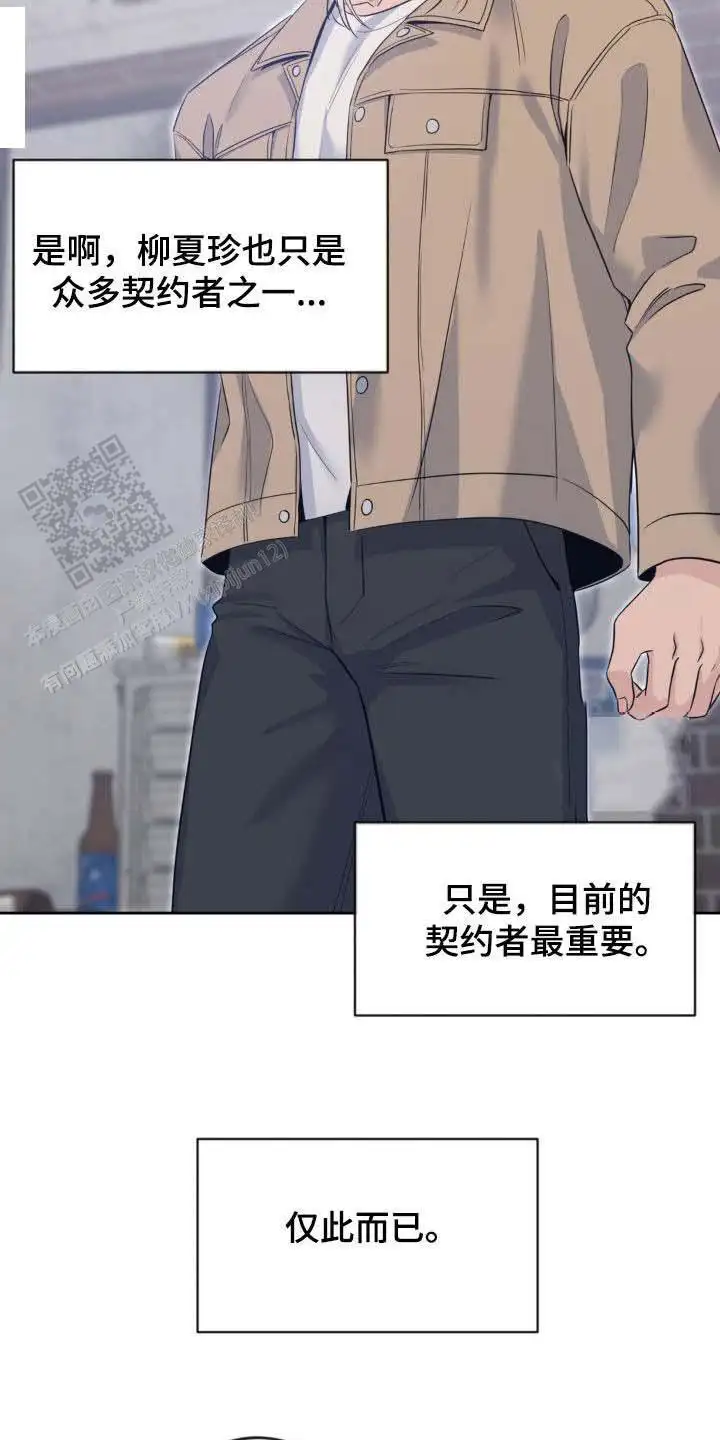 第44话23