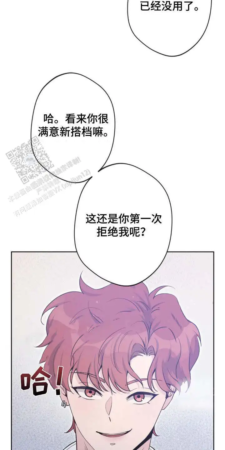 第44话3