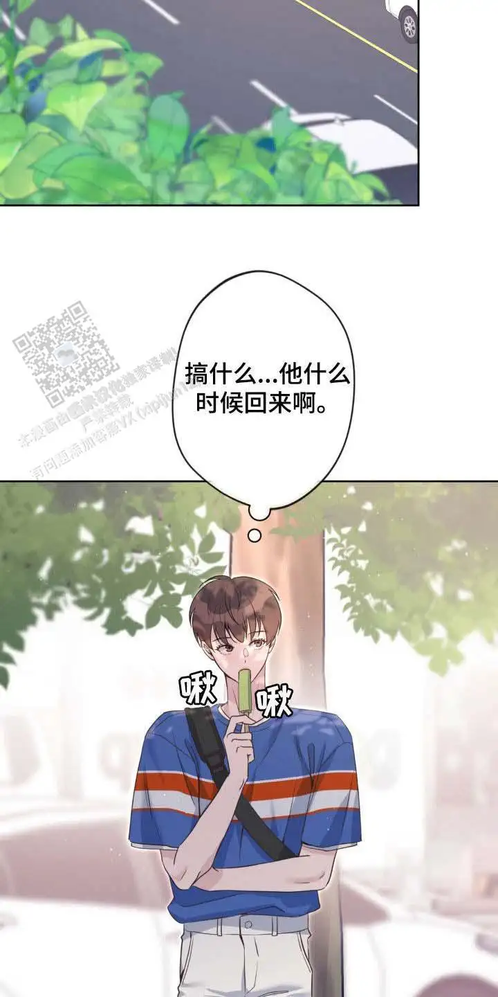 第44话6