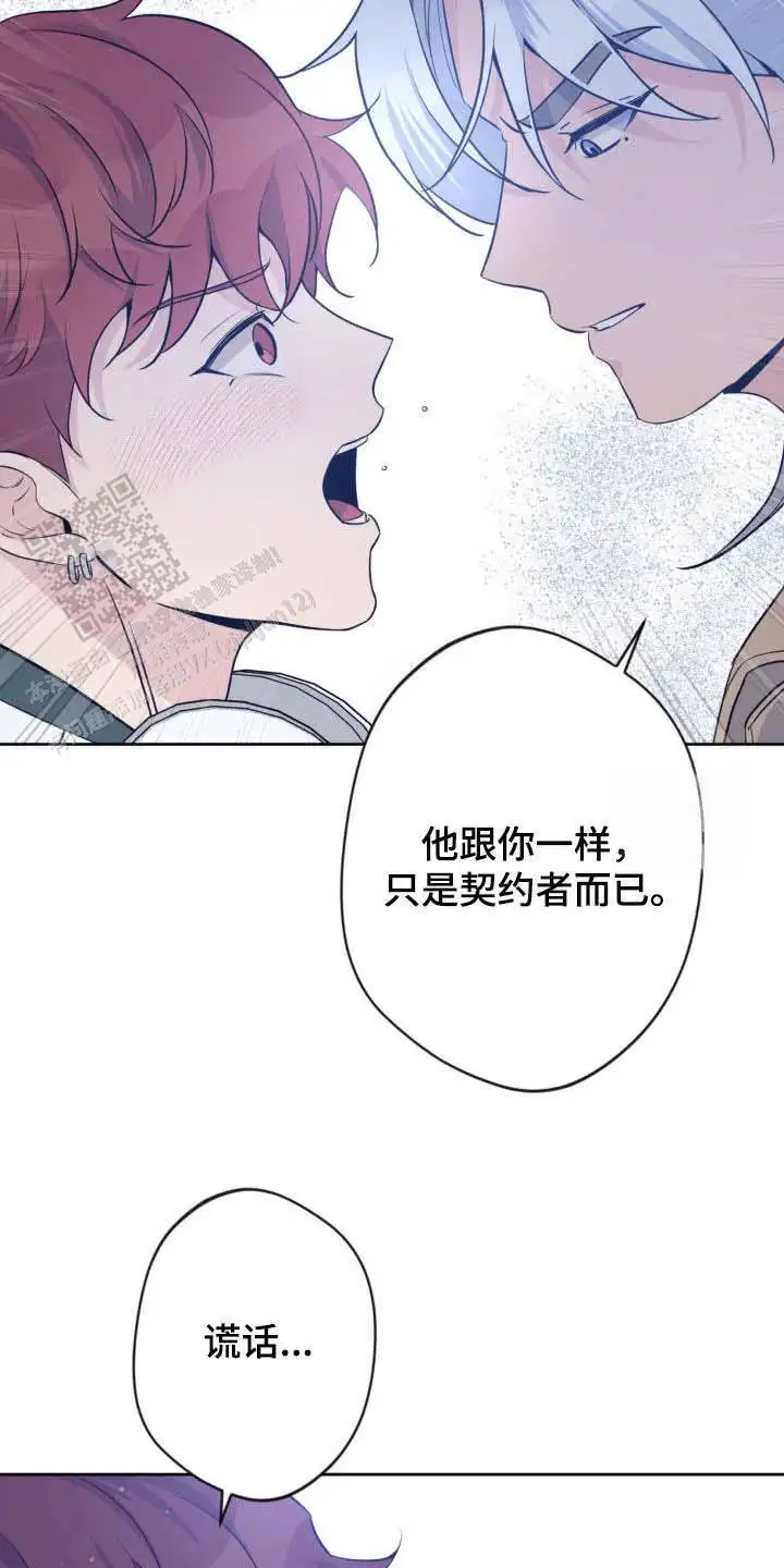 第44话19