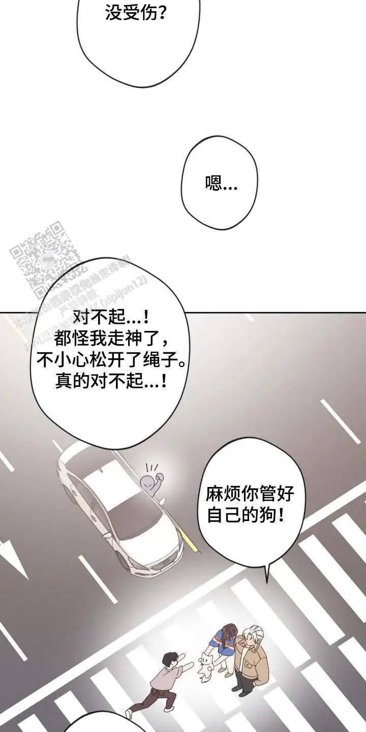 第45话13