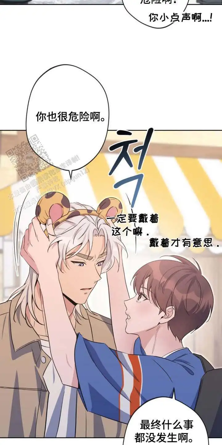 第45话16