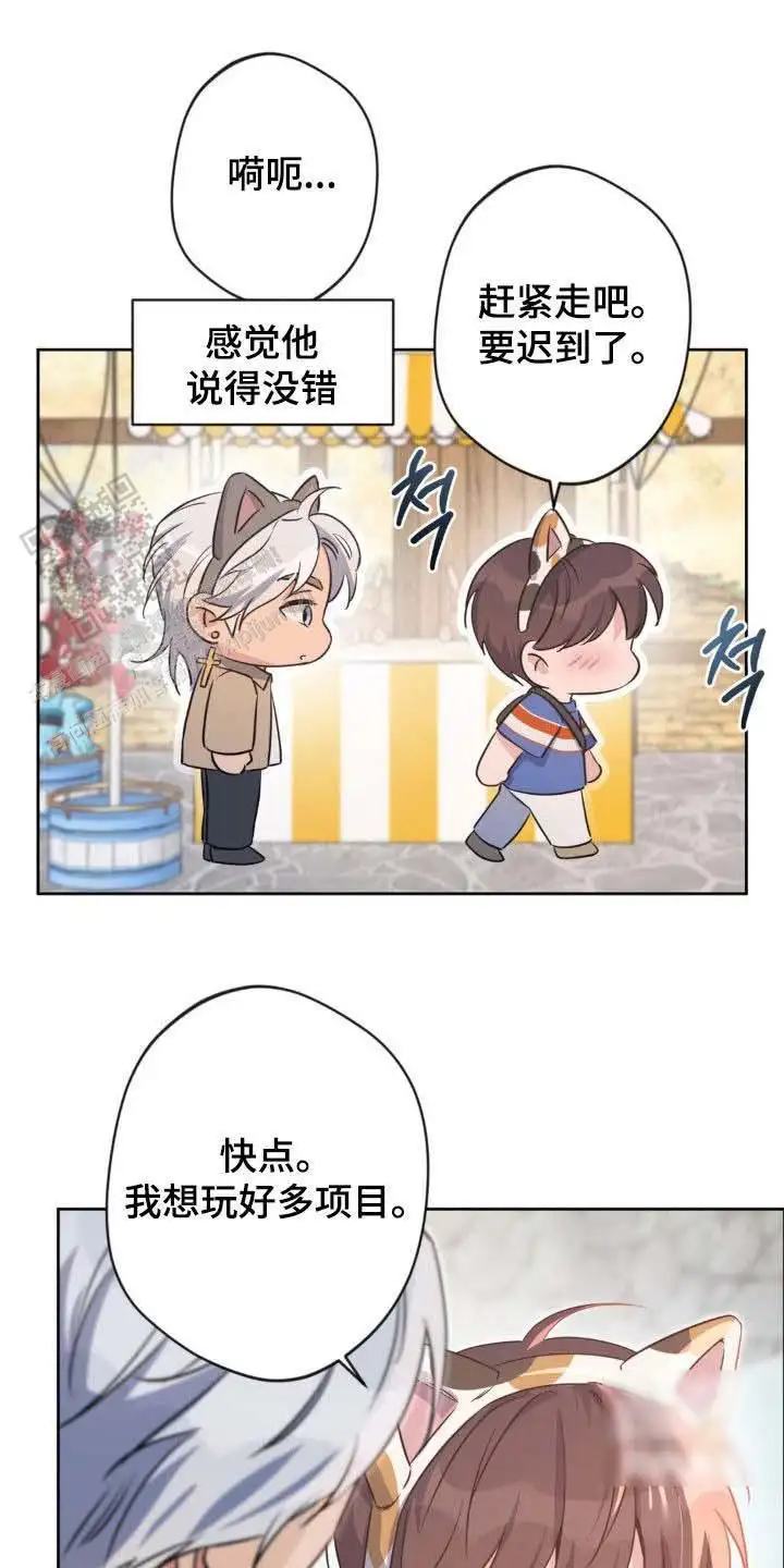 第45话20