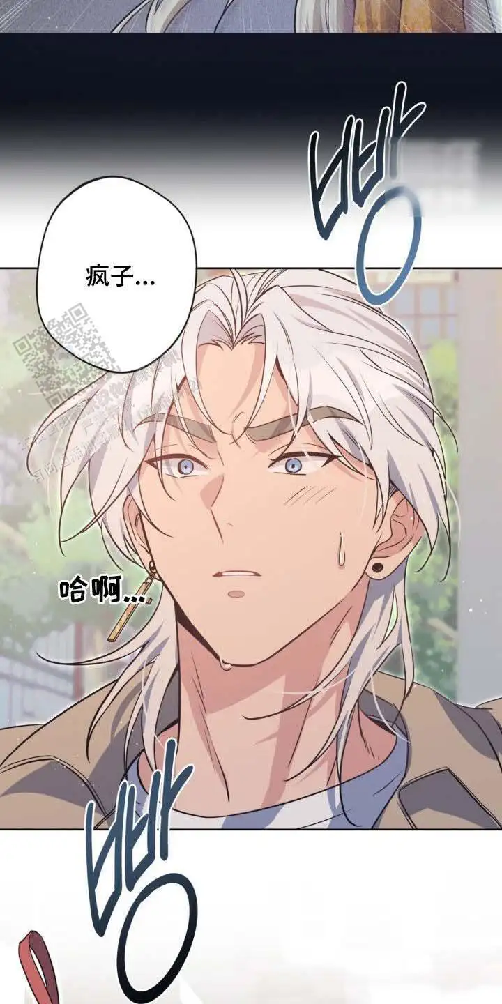 第45话8