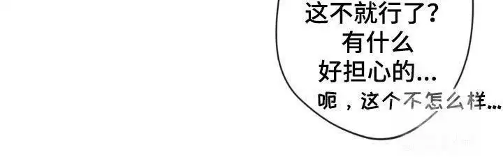 第45话17