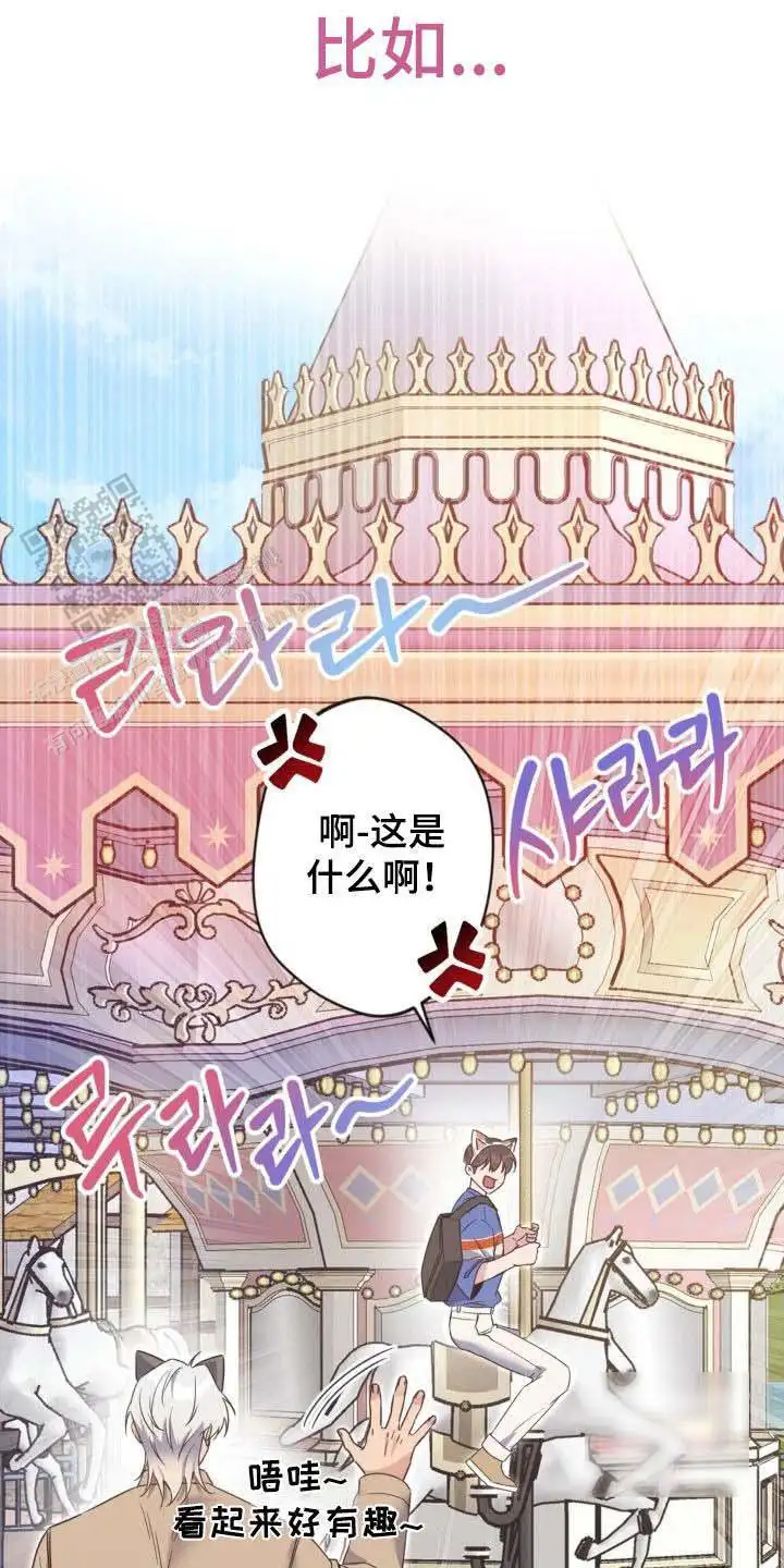 第45话30