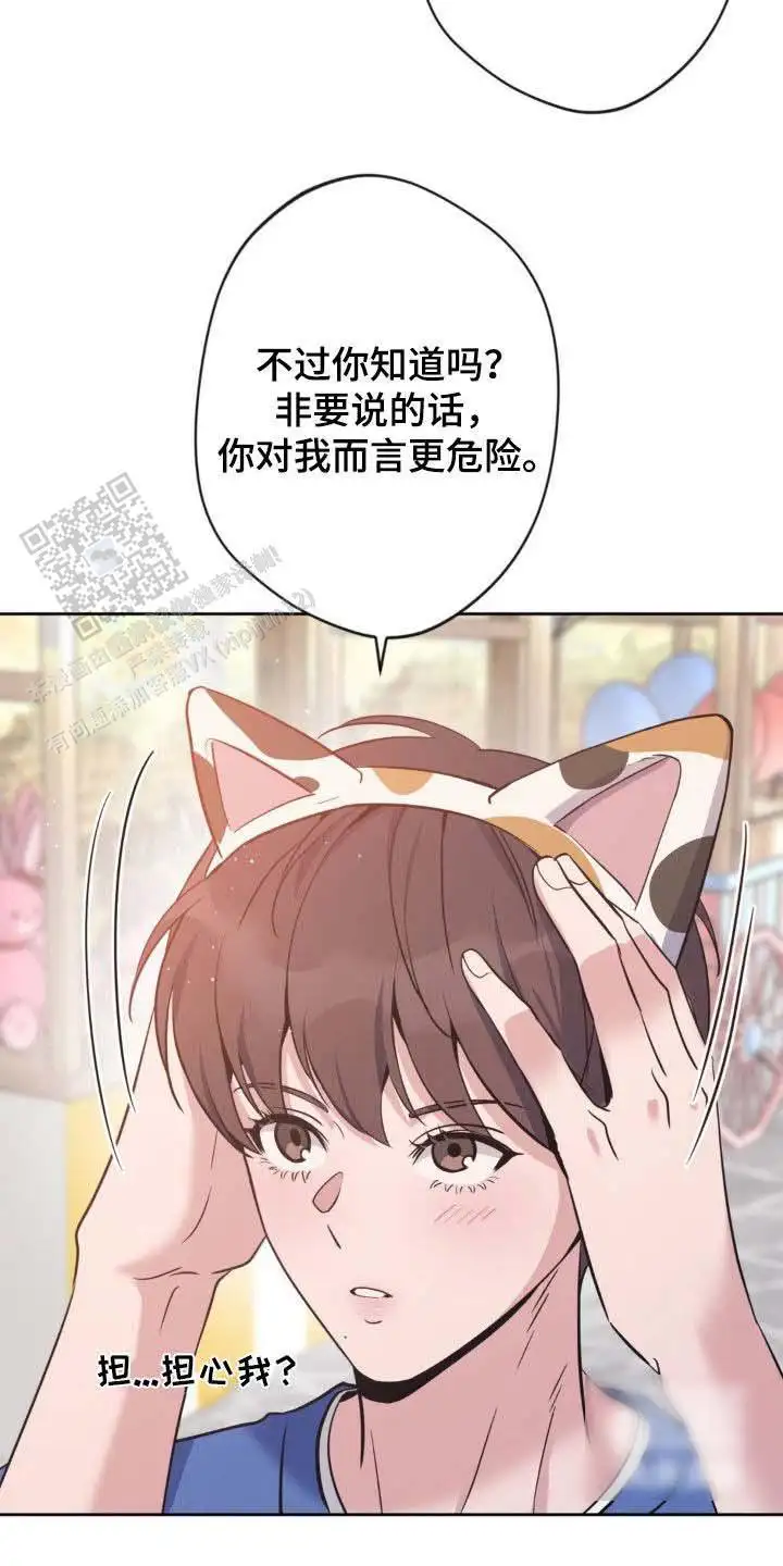 第45话19