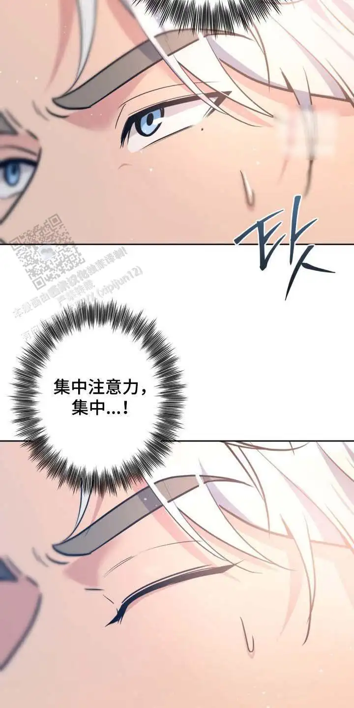 第45话3