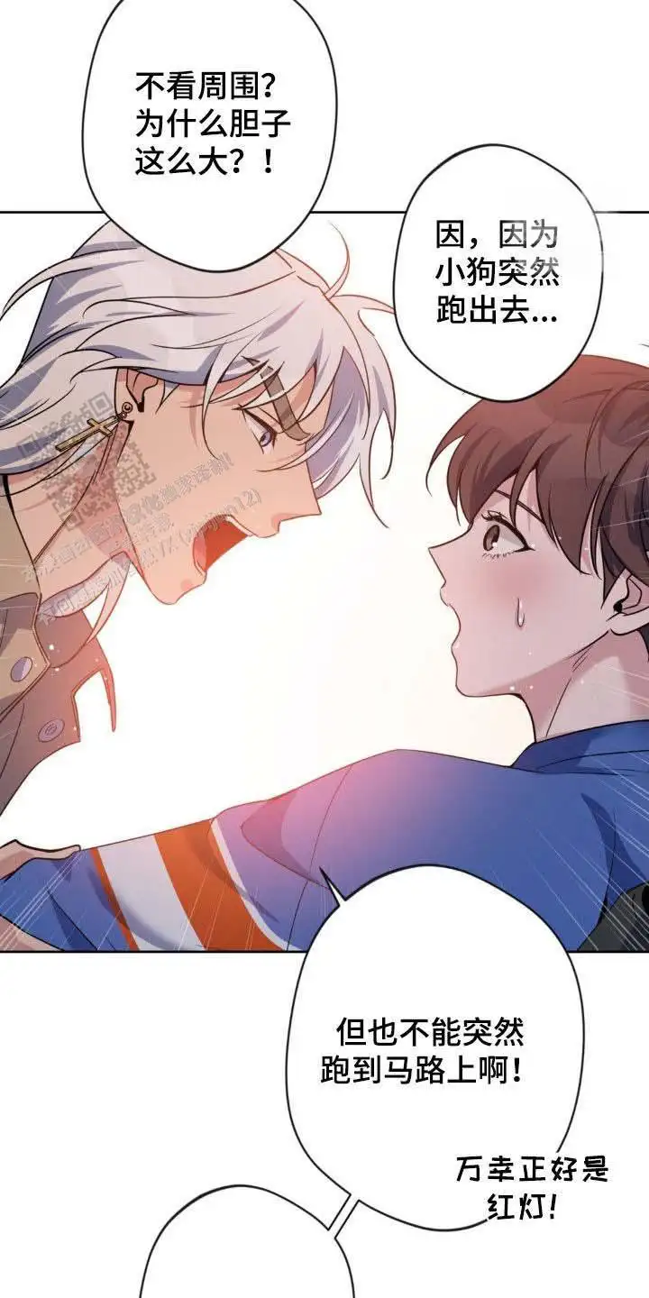 第45话12