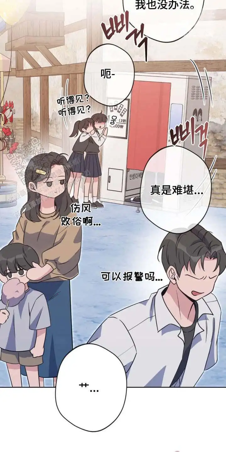 第46话13