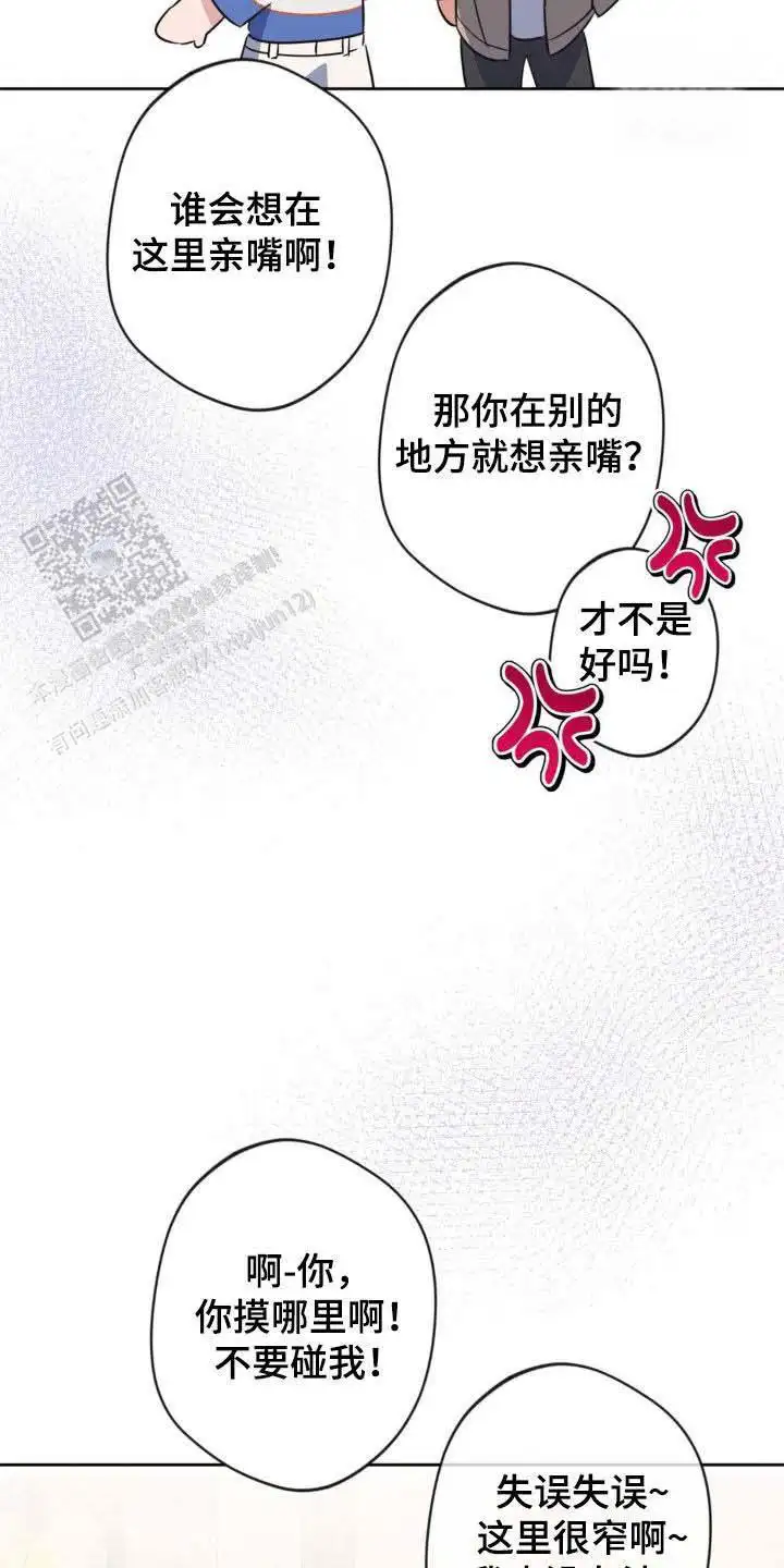 第46话12