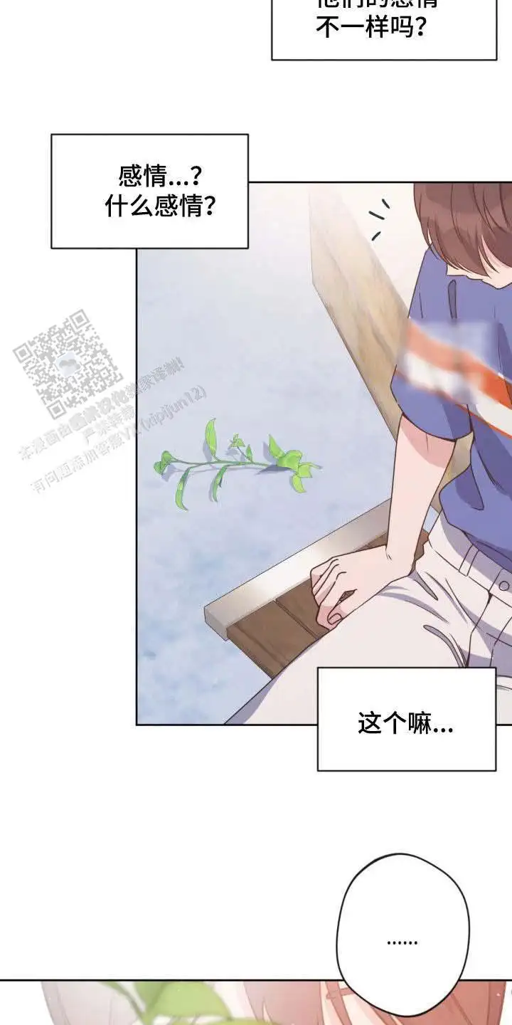 第46话25