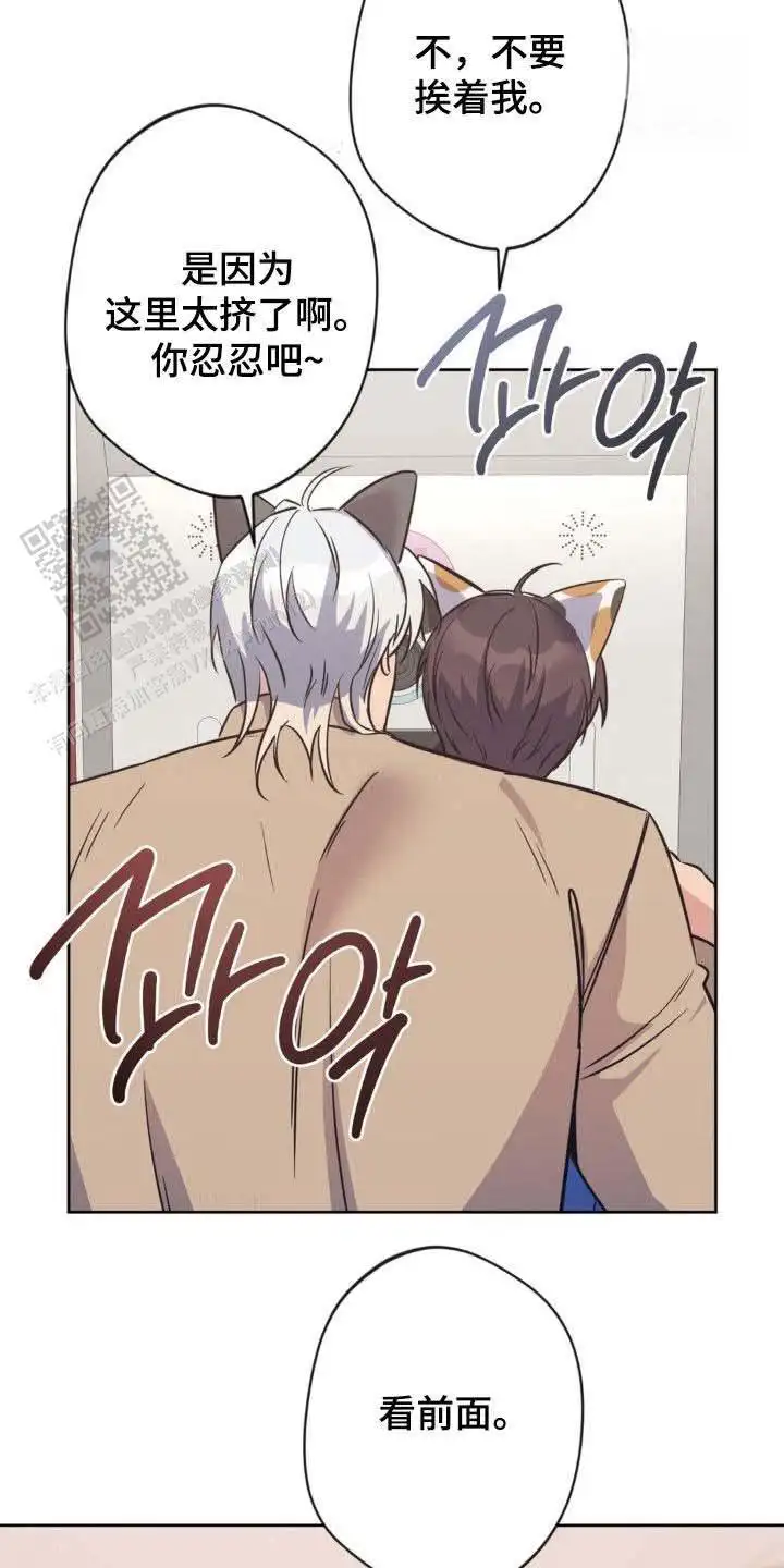 第46话8