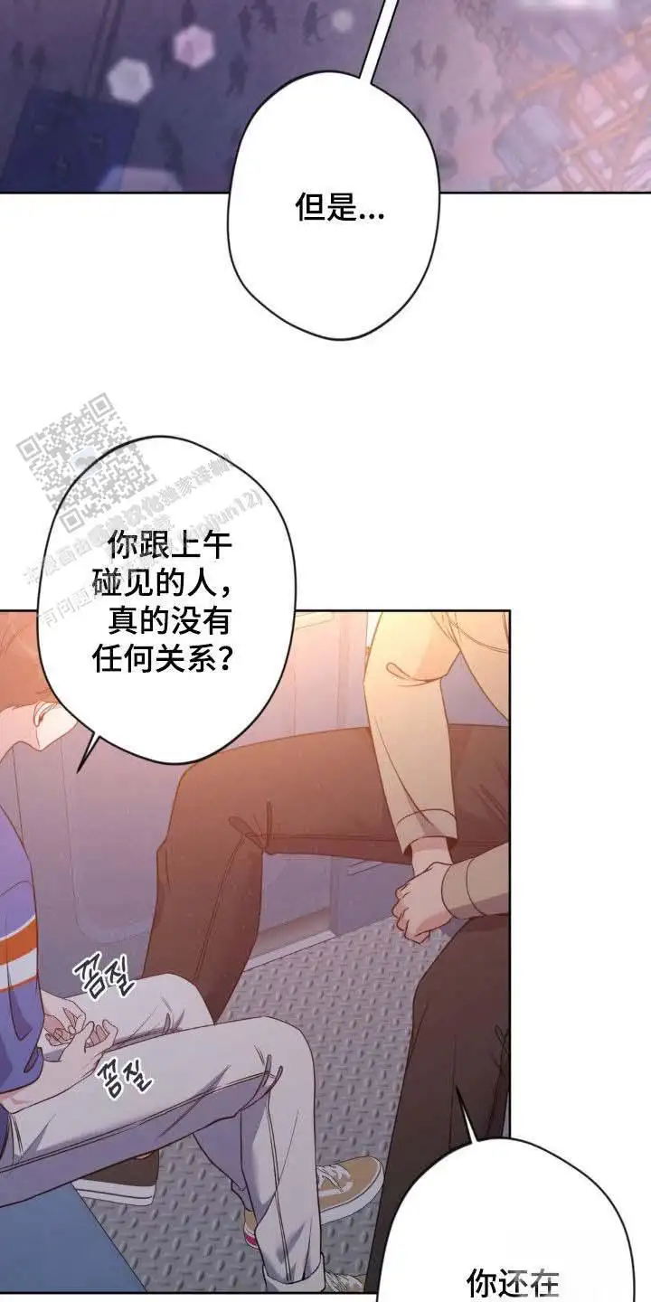 第47话9