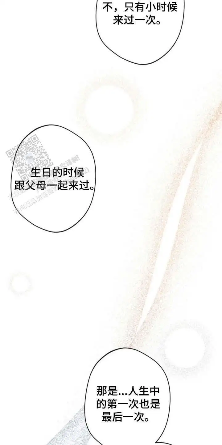 第47话5