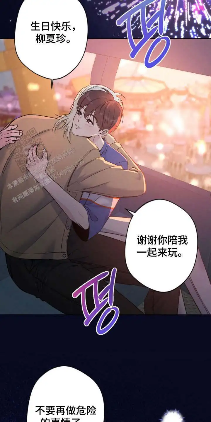 第47话17