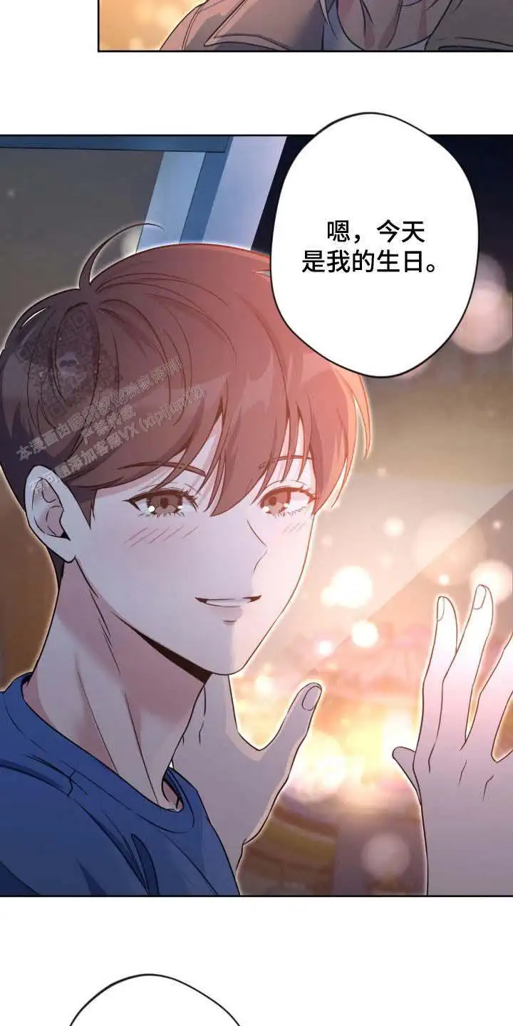 第47话7