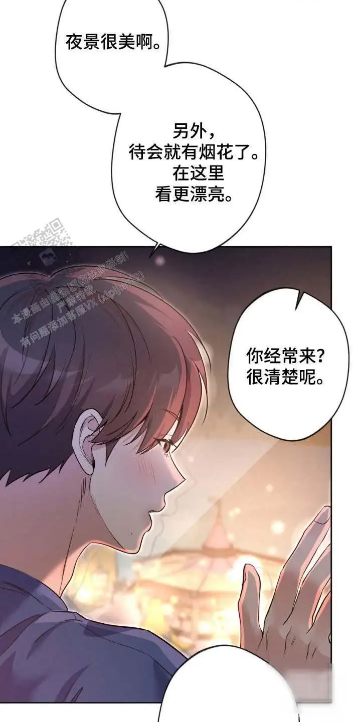 第47话4