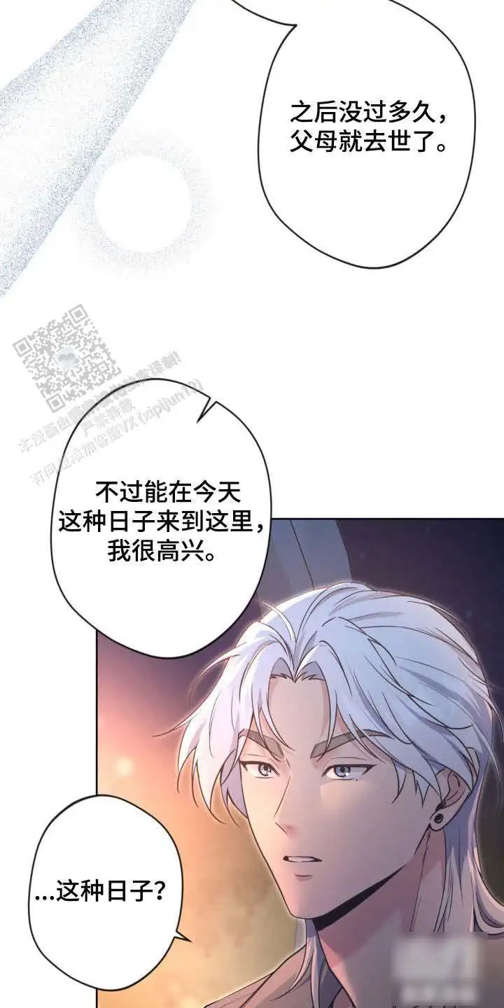 第47话6