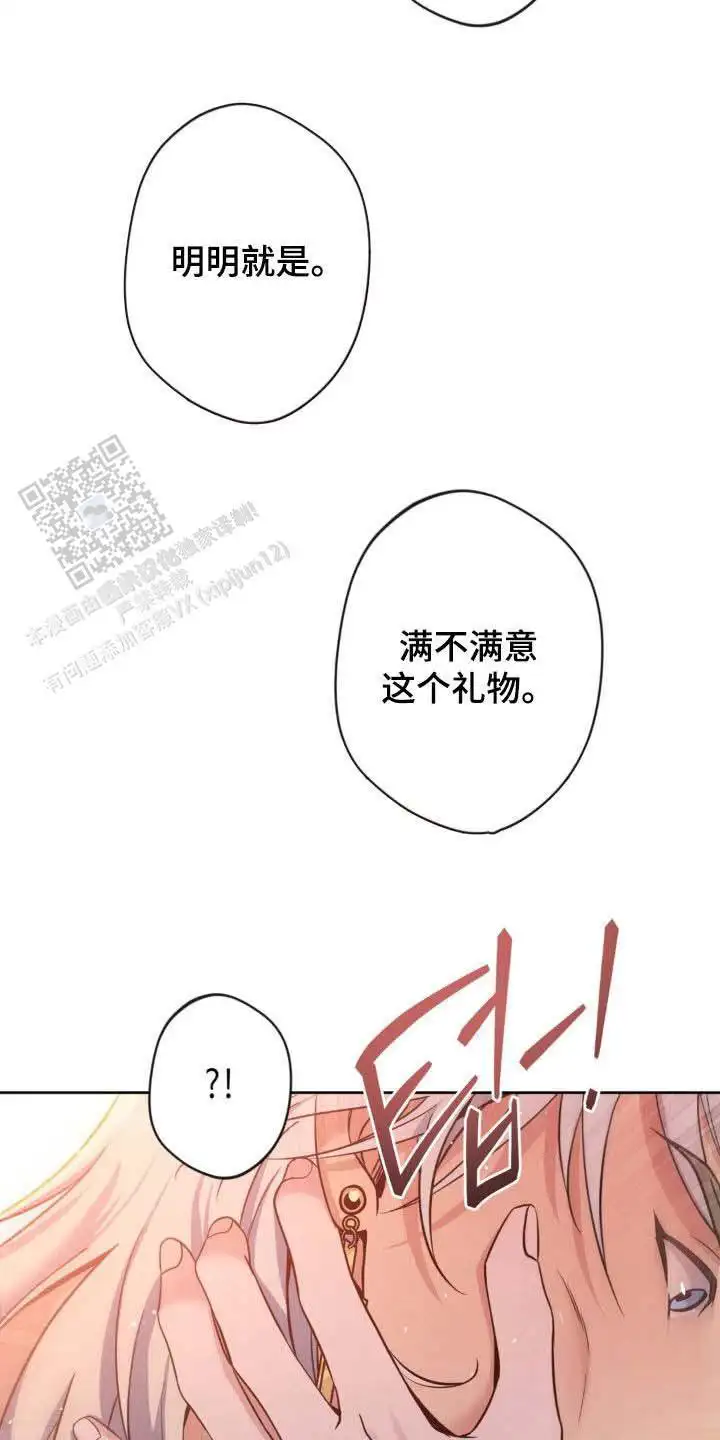 第47话31