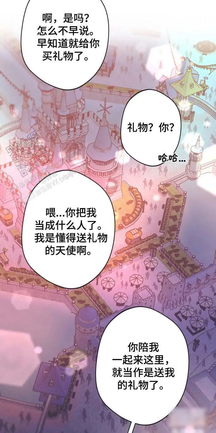 第47话8