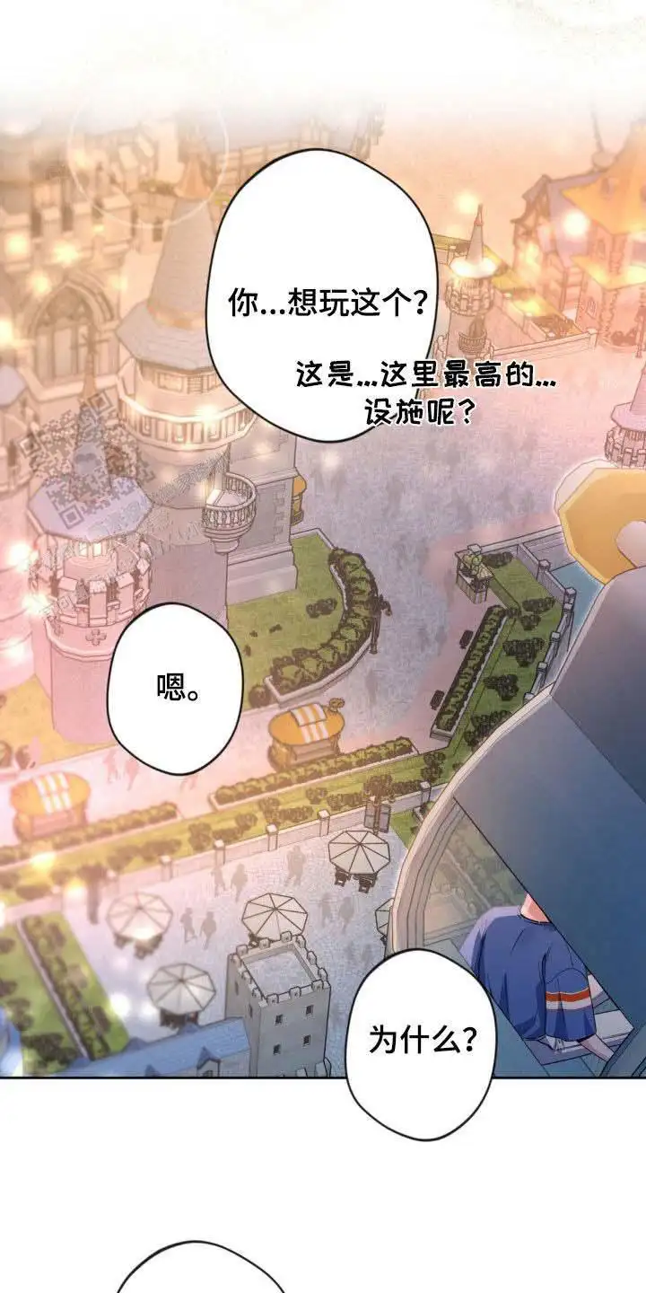 第47话3