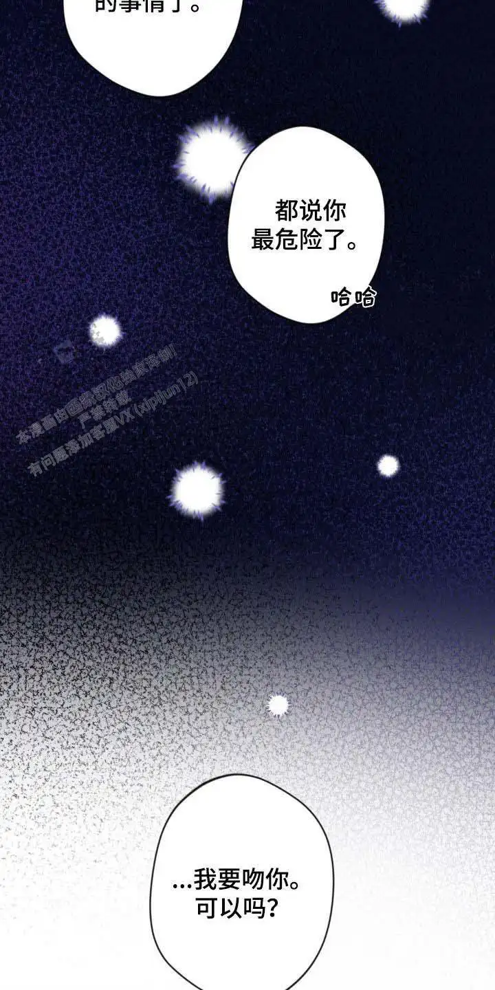 第47话18