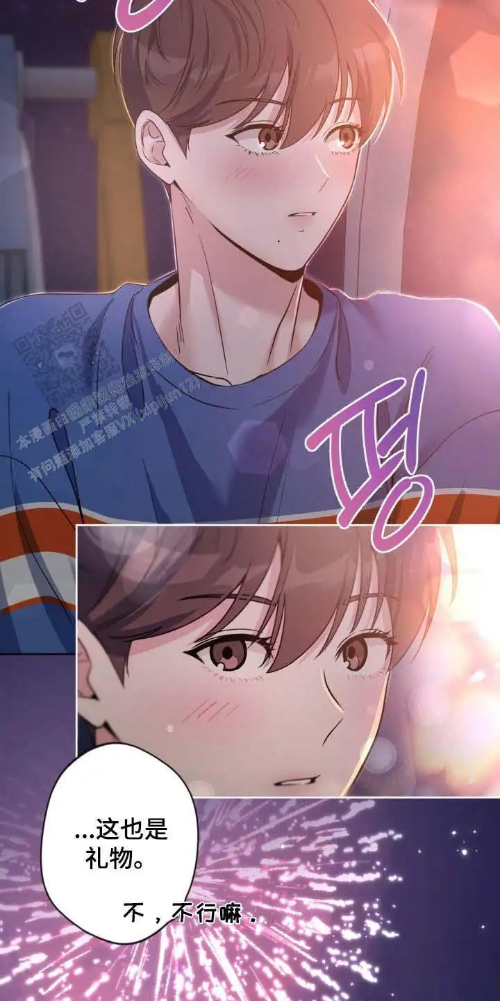 第47话13