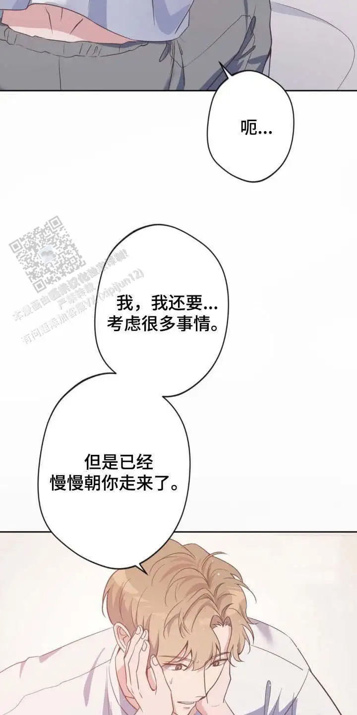第48话8