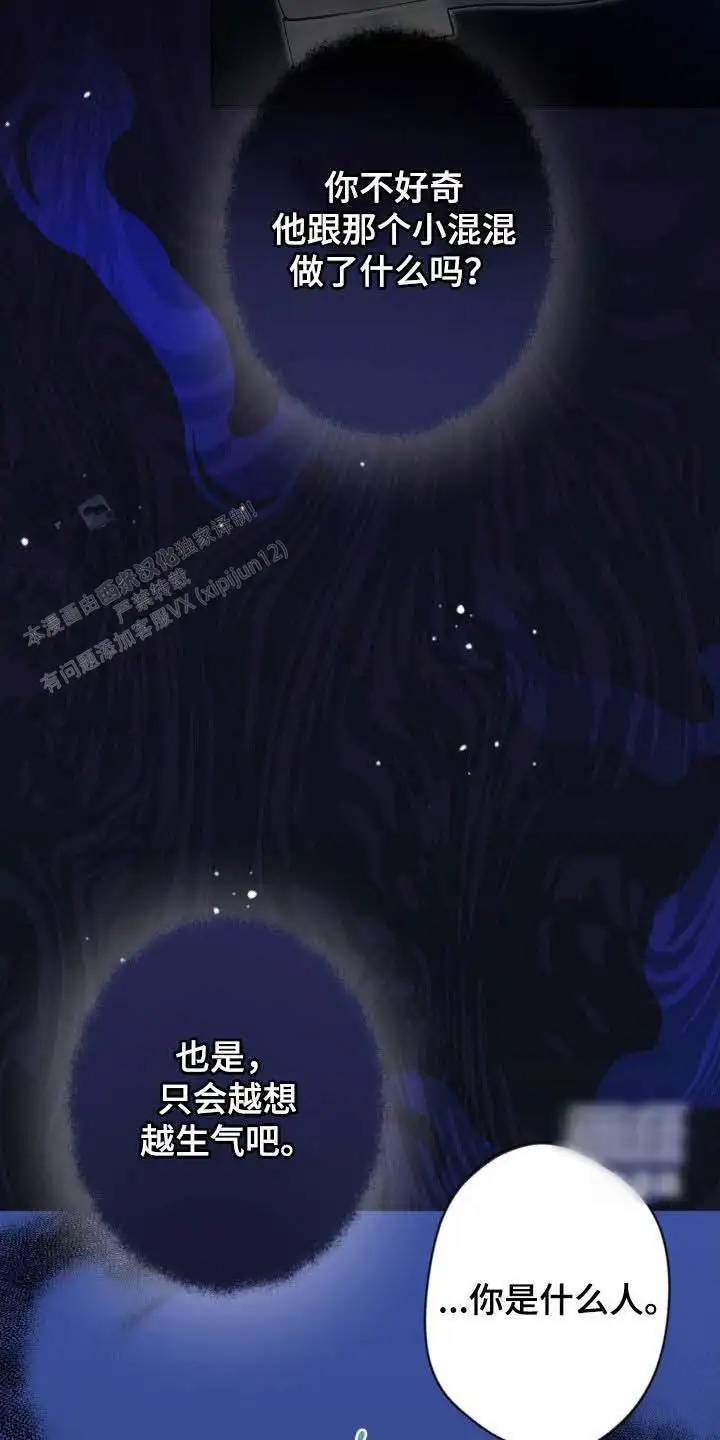 第48话16
