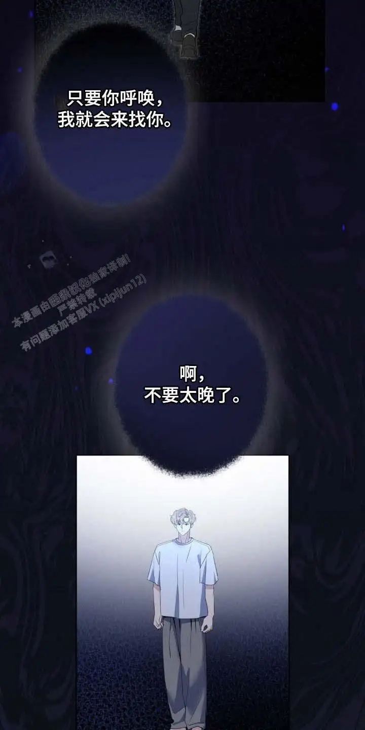 第48话23