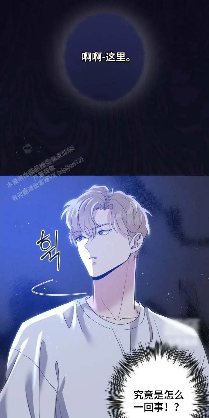 第48话13