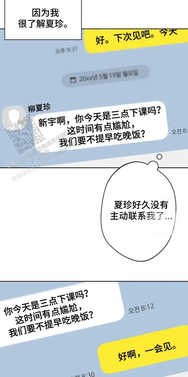第48话27
