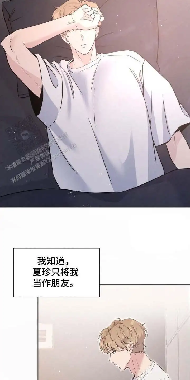 第48话25