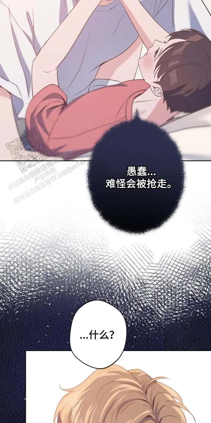 第48话9