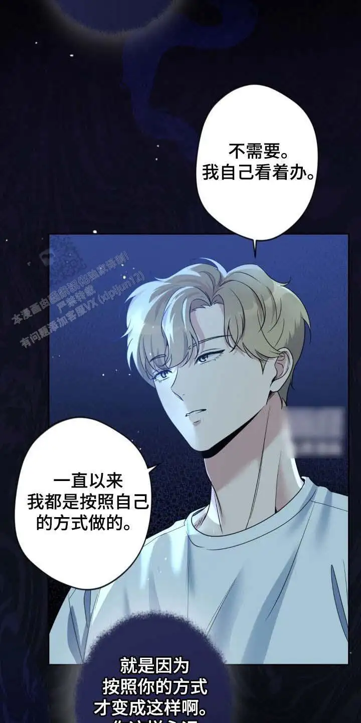 第48话19