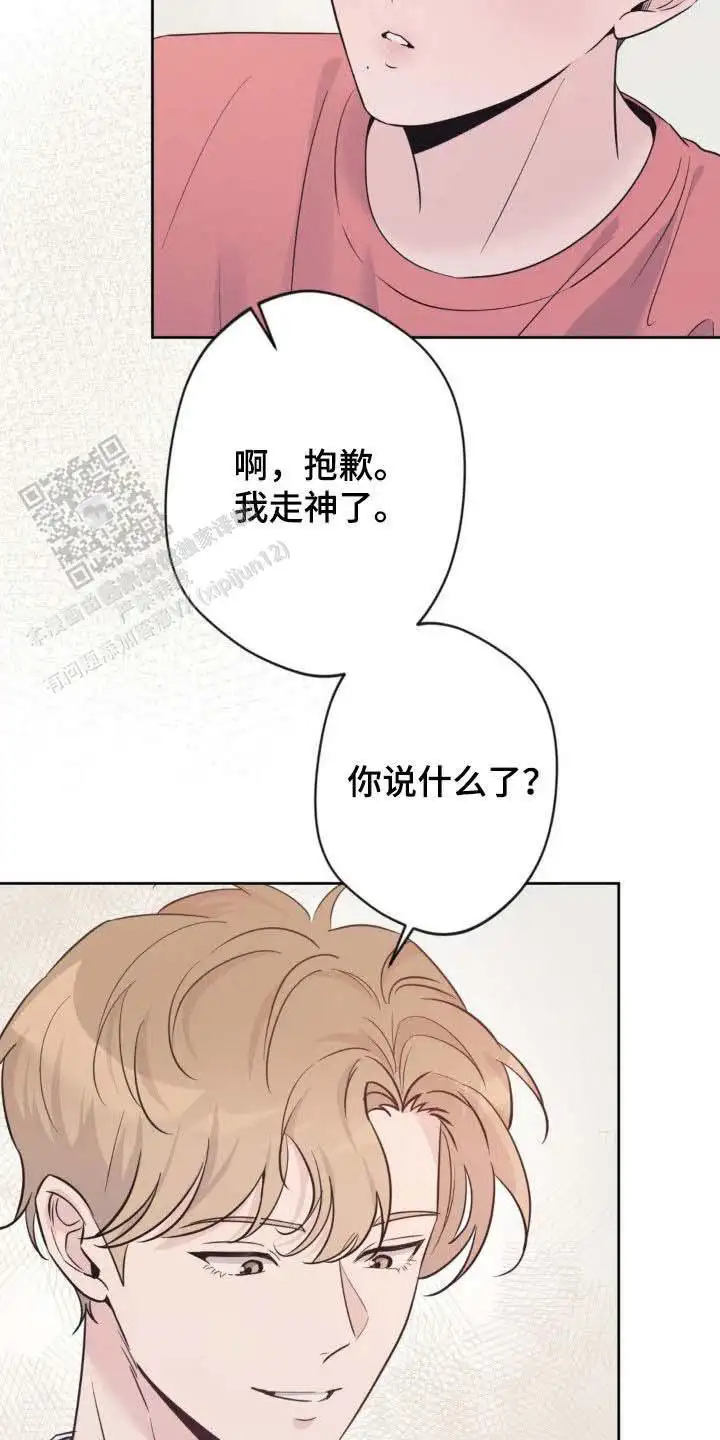 第48话2